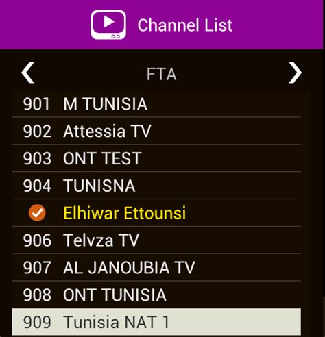 Turksat TV channels Frequencies TP list last updated 2022-07-23. . Tunisia channel frequency nilesat